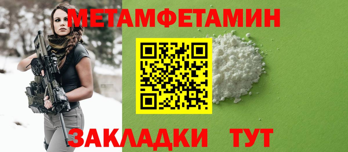 Амфетамин Розовый  Вход с VPN  Амфетамин  Ессентуки 