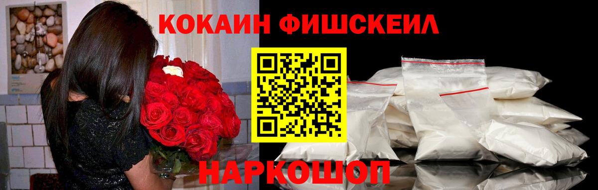 КОКАИН 98%  Кокаин Боливия  Ессентуки  Вход с VPN 
