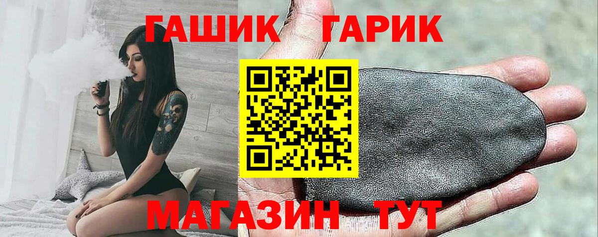 COCAIN Ессентуки