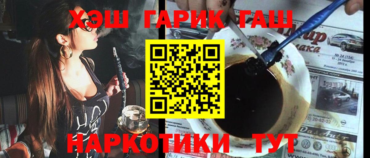 Гашиш VHQ Ессентуки