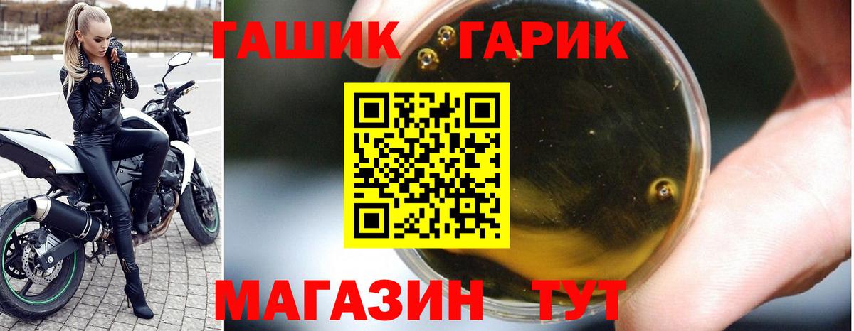 ГАШ  Ессентуки  Cocaine  A-PVP СК   МАРИХУАНА  МЕФ   Вход с VPN  LSD-25 