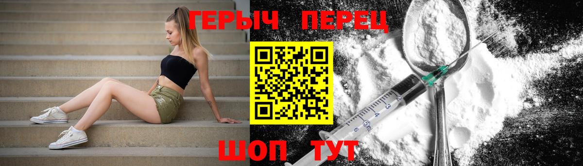 Ессентуки  ГЕРОИН  Вход с VPN  ГЕРОИН афганец 