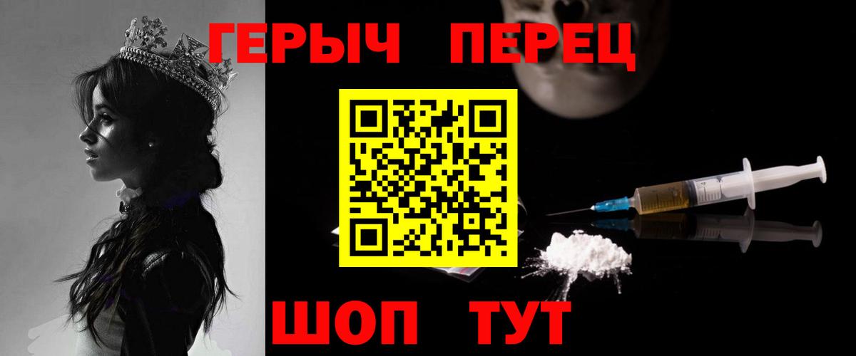 ГЕРОИН афганец Ессентуки