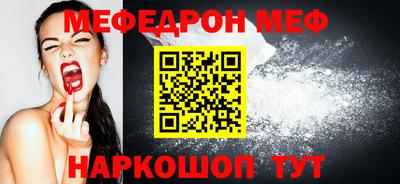 ALPHA PVP Балашиха