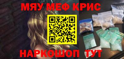 ALPHA PVP Балашиха