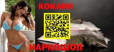 метамфетамин Балаково