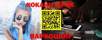 ALPHA PVP Балашиха