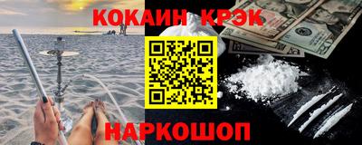 метамфетамин Балаково