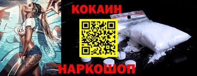 метамфетамин Балаково