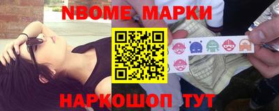 гашик Гатчина