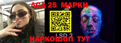 каннабис Балахна
