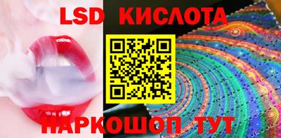 каннабис Балахна