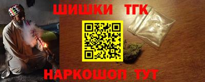 каннабис Балахна