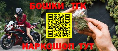 метамфетамин Балаково
