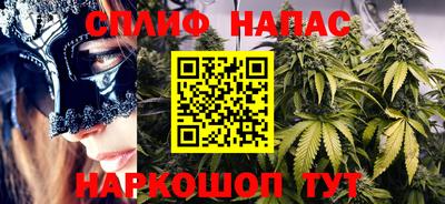 каннабис Балахна