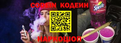 каннабис Балахна