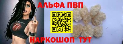 метамфетамин Балаково