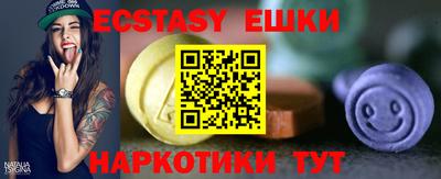 метамфетамин Балаково