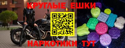 метамфетамин Балаково