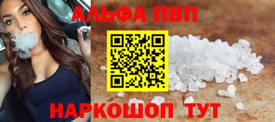 метамфетамин Балаково