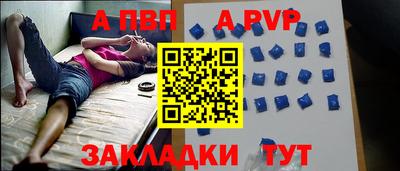метамфетамин Балаково