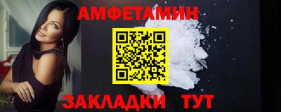 ALPHA PVP Балашиха