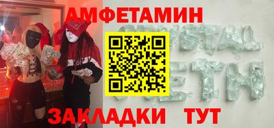 ALPHA PVP Балашиха