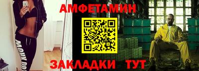 ALPHA PVP Балашиха