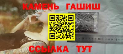 метамфетамин Балаково
