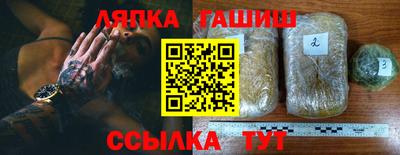 ALPHA PVP Балашиха
