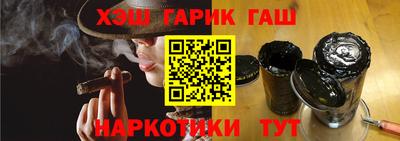 каннабис Балахна