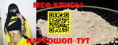 метамфетамин Балаково