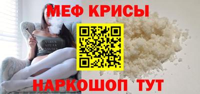 метамфетамин Балаково