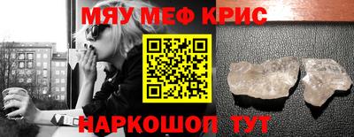 ALPHA PVP Балашиха