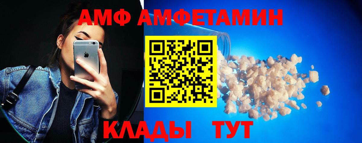 Ессентуки  Метамфетамин витя  Вход с VPN 