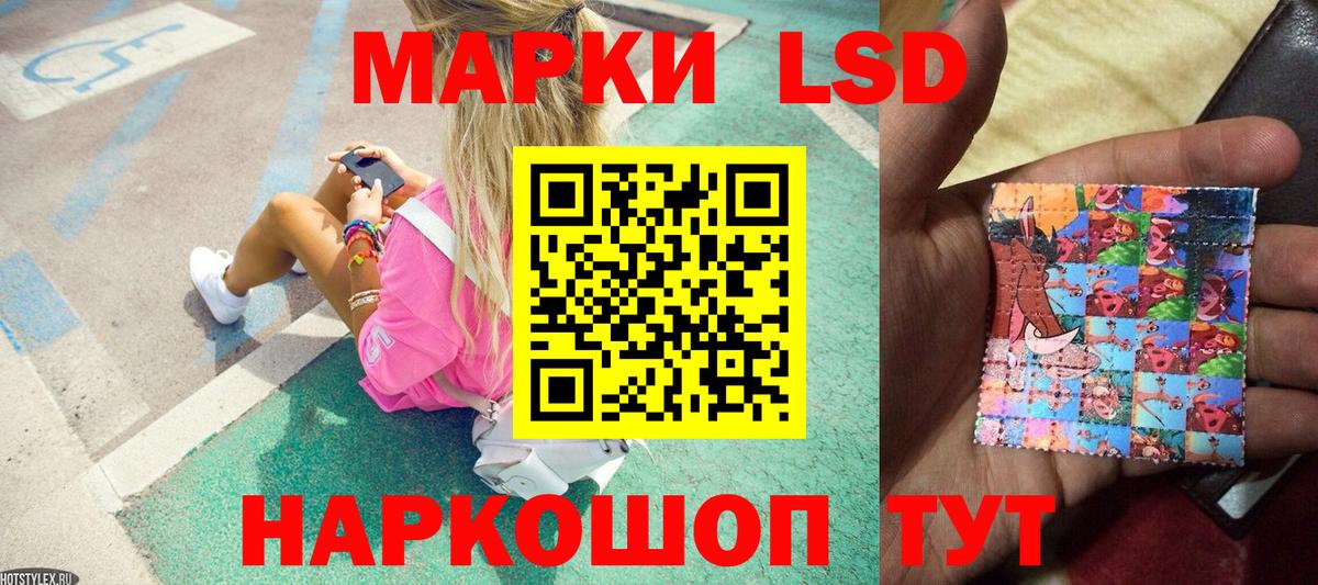 Марки N-bome  Вход с VPN  Ессентуки  Марки NBOMe 1,5мг 