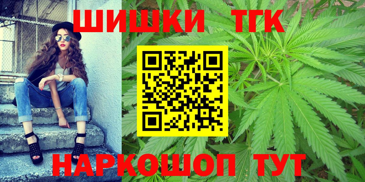 Бошки марихуана план  Шишки марихуана тримм  Бошки марихуана OG Kush  Вход с VPN  Ессентуки  Шишки марихуана Amnesia 